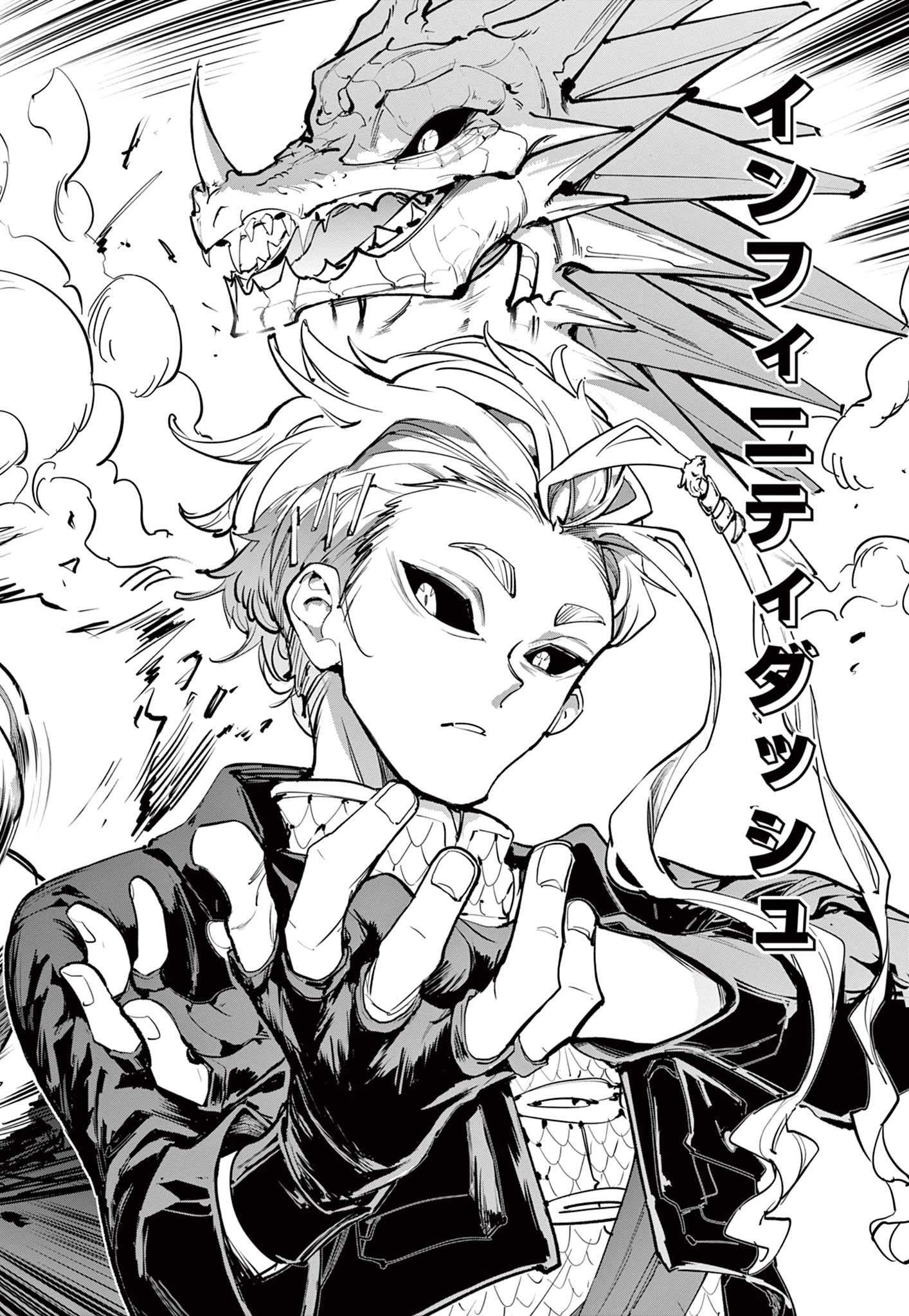 ベイブレードエックス BEYBLADE X 第32.2話 - 17