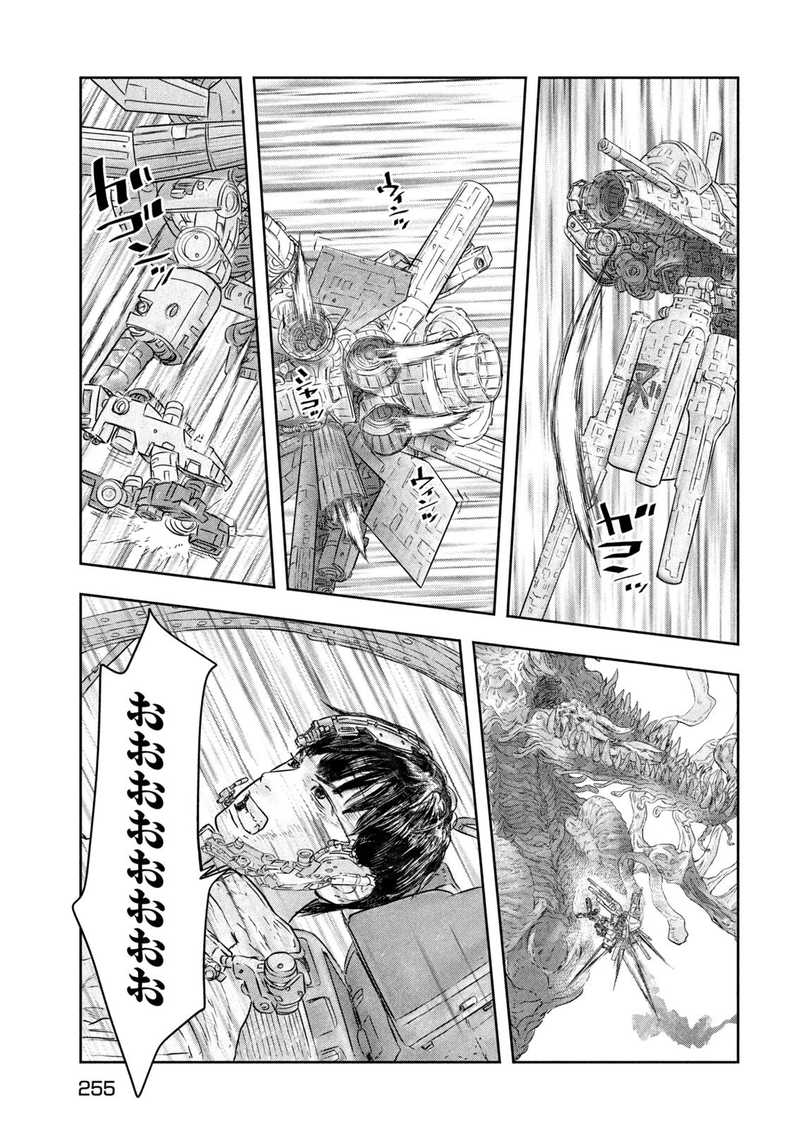 スーパートリアージ 第11話 - 15