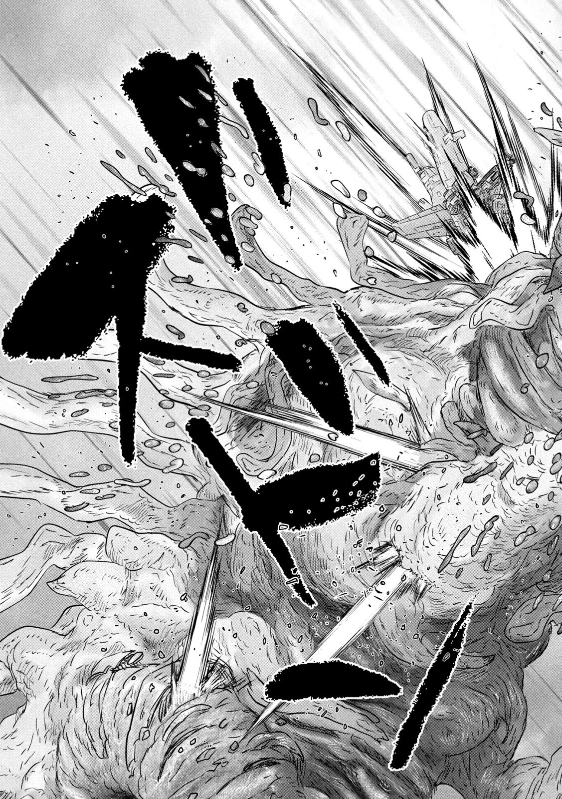 スーパートリアージ 第11話 - 17