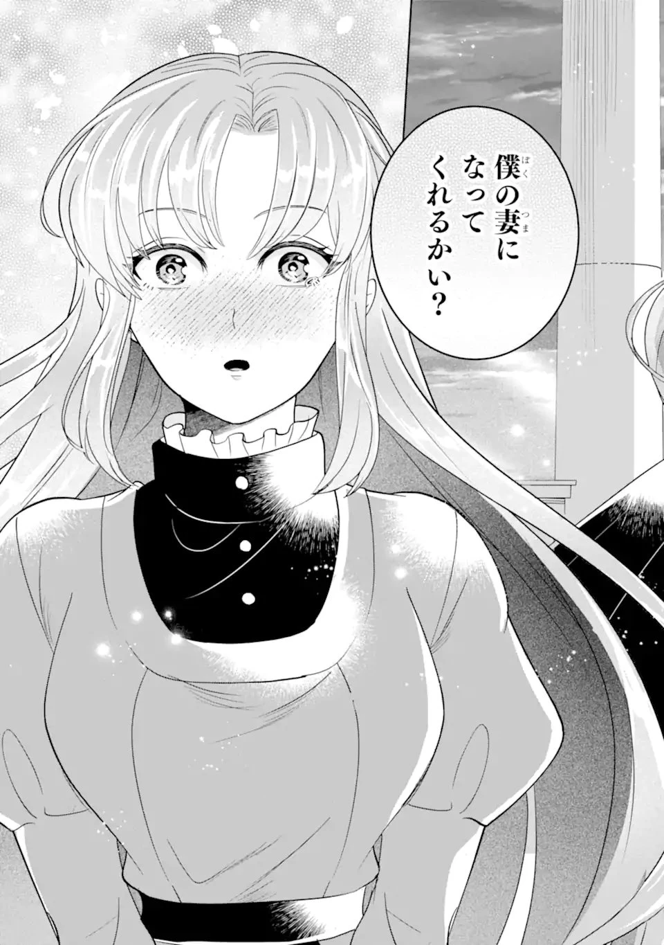 シャーロット〜とある侍女の城仕え物語〜 第24話 - 6