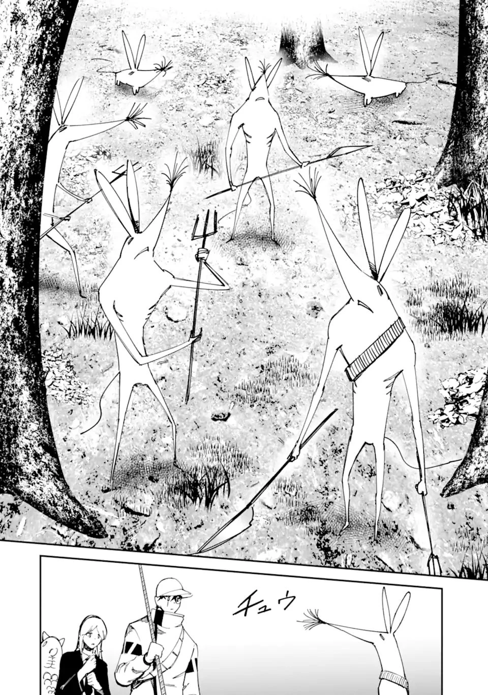 もいもん 第19.1話 - 8