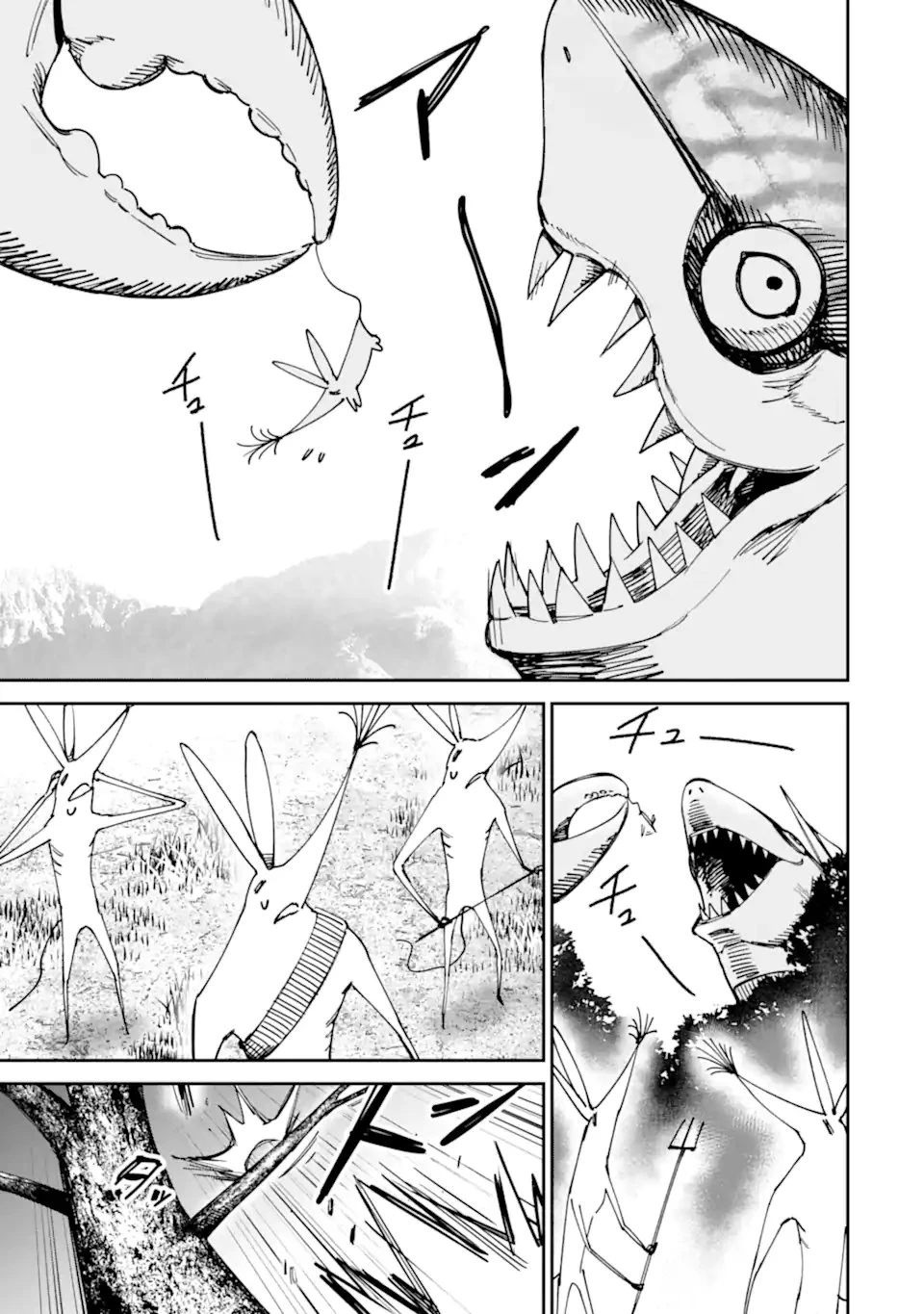 もいもん 第19.1話 - 17