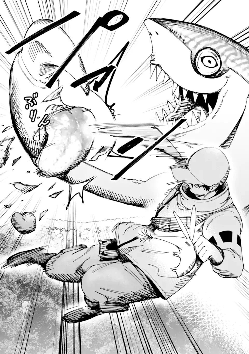 もいもん 第19.1話 - 18