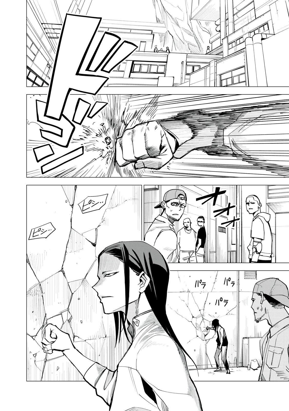 エージェント木星 第11話 - 22