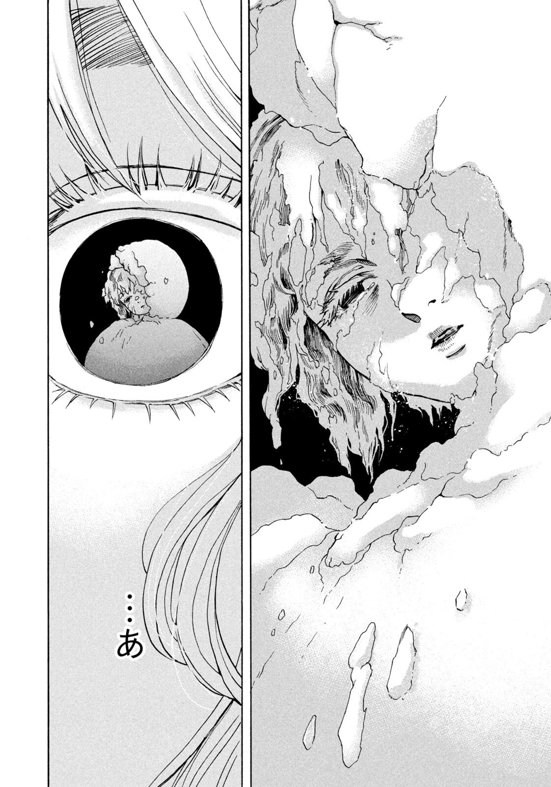 スノードームタウン 第8話 - 8