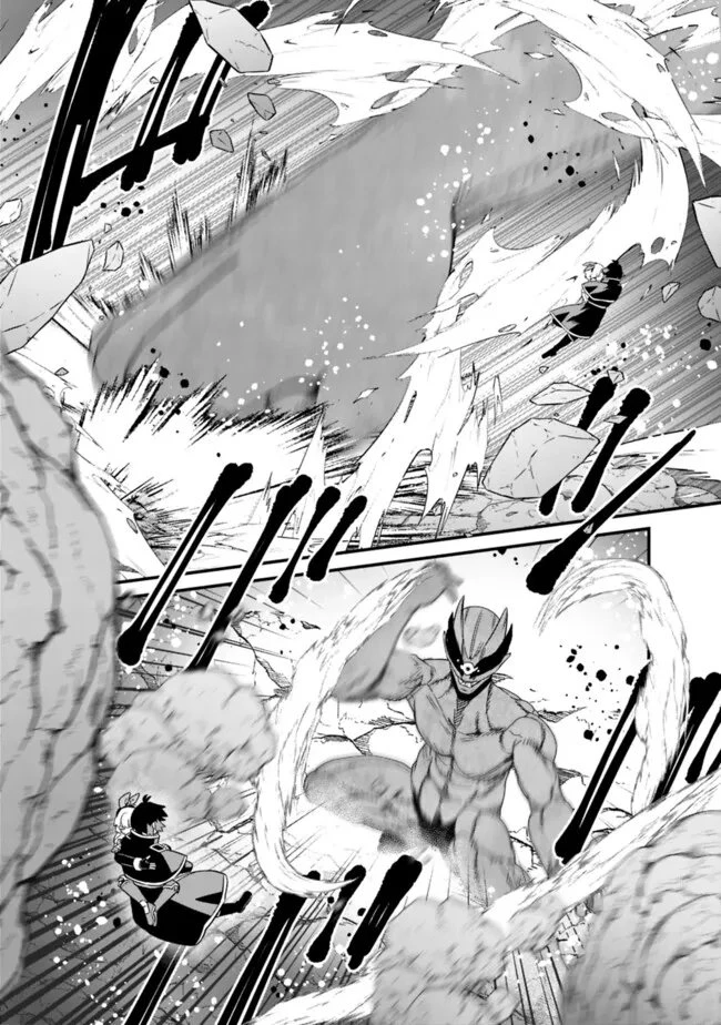 俺はまだ、本気を出していないDX 第58話 - 15