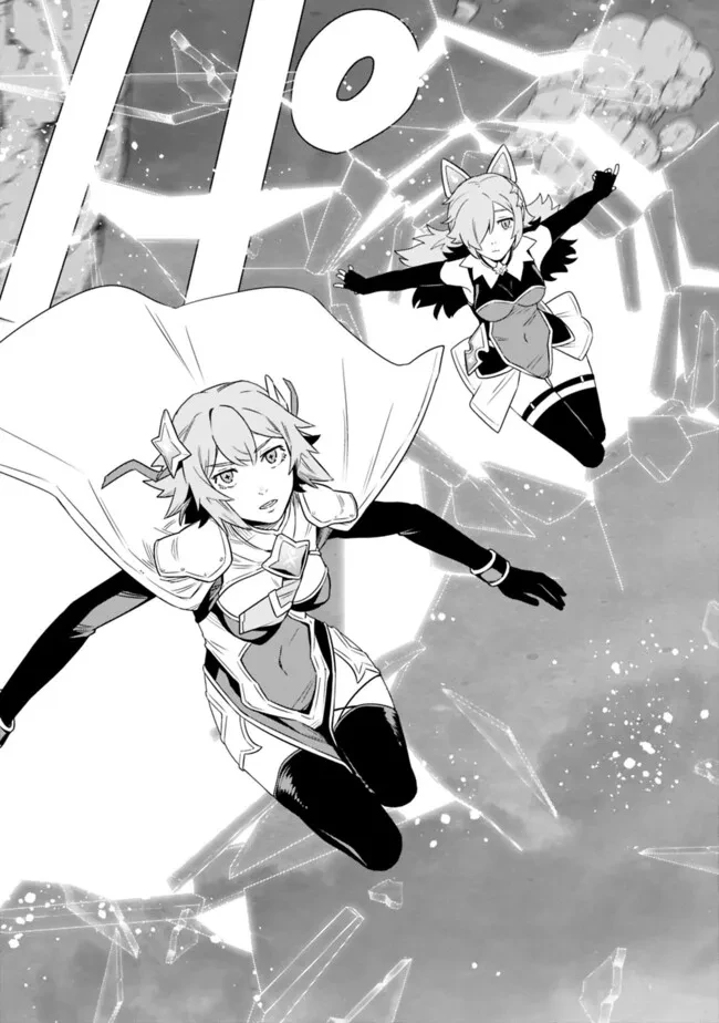 俺はまだ、本気を出していないDX 第58話 - 19