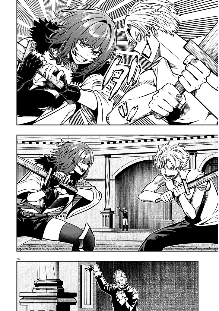 怠惰な悪辱貴族に転生した俺、シナリオをぶっ壊したら規格外の魔力で最凶になった 第17.2話 - 12