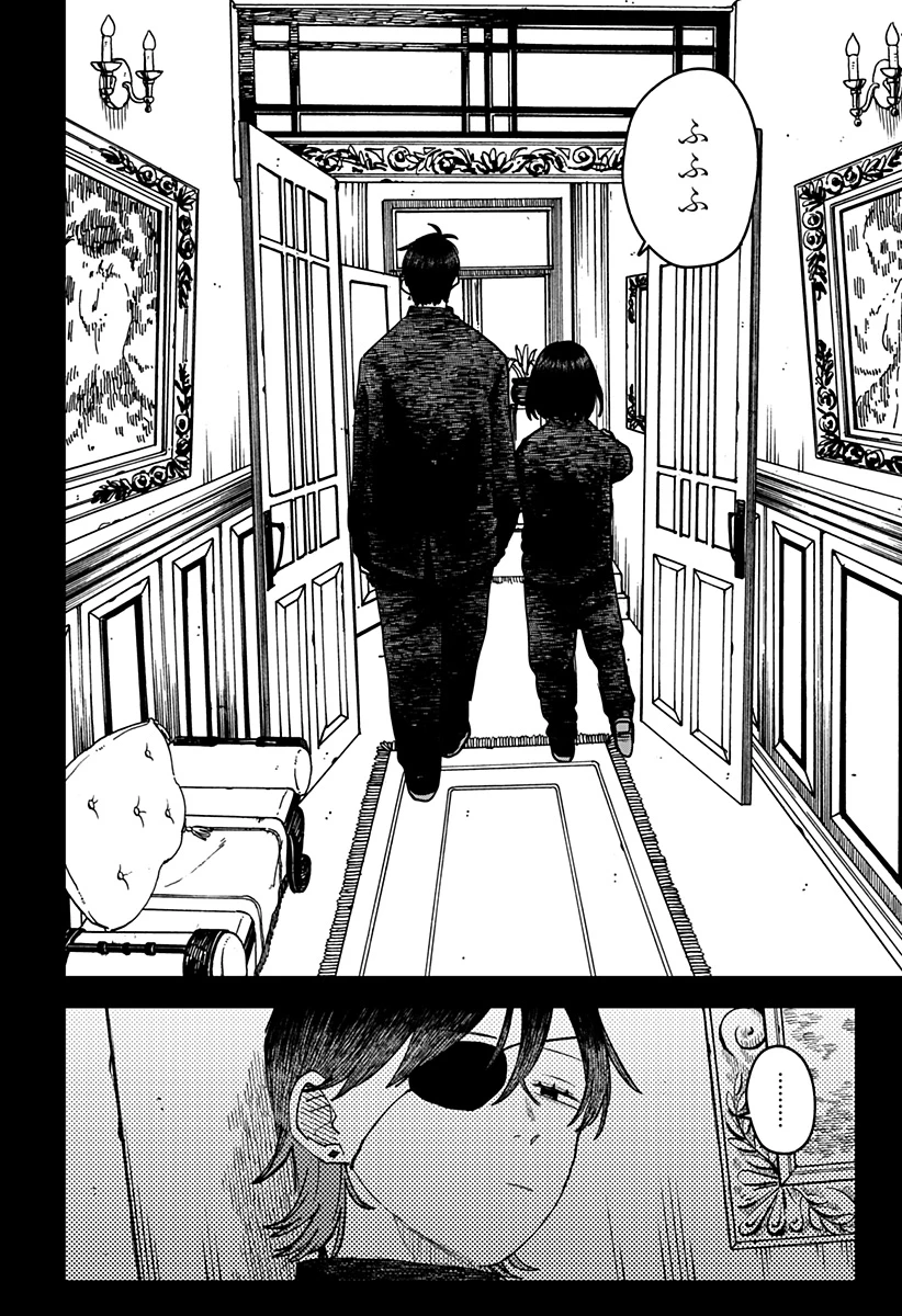 幼稚園WARS 第120話 - 22