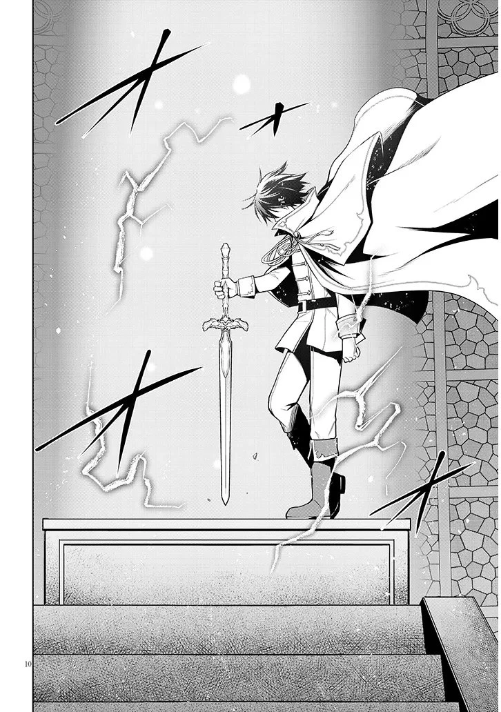 魔石グルメ 魔物の力を食べたオレは最強! 第70.1話 - 10