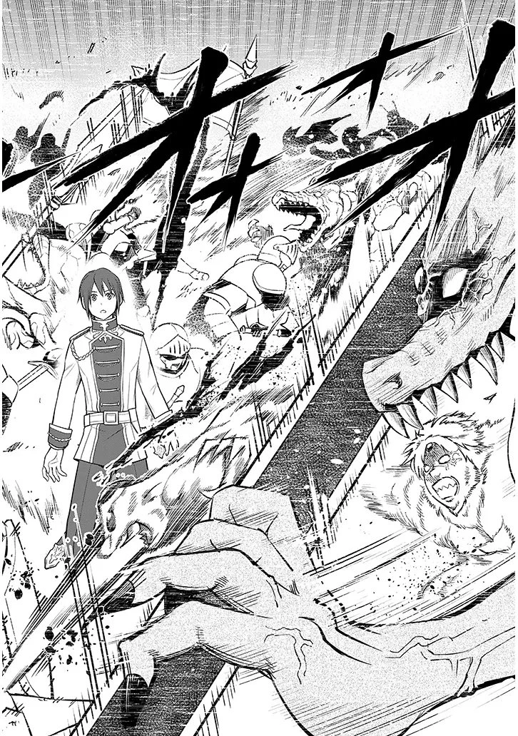 魔石グルメ 魔物の力を食べたオレは最強! 第69.2話 - 8