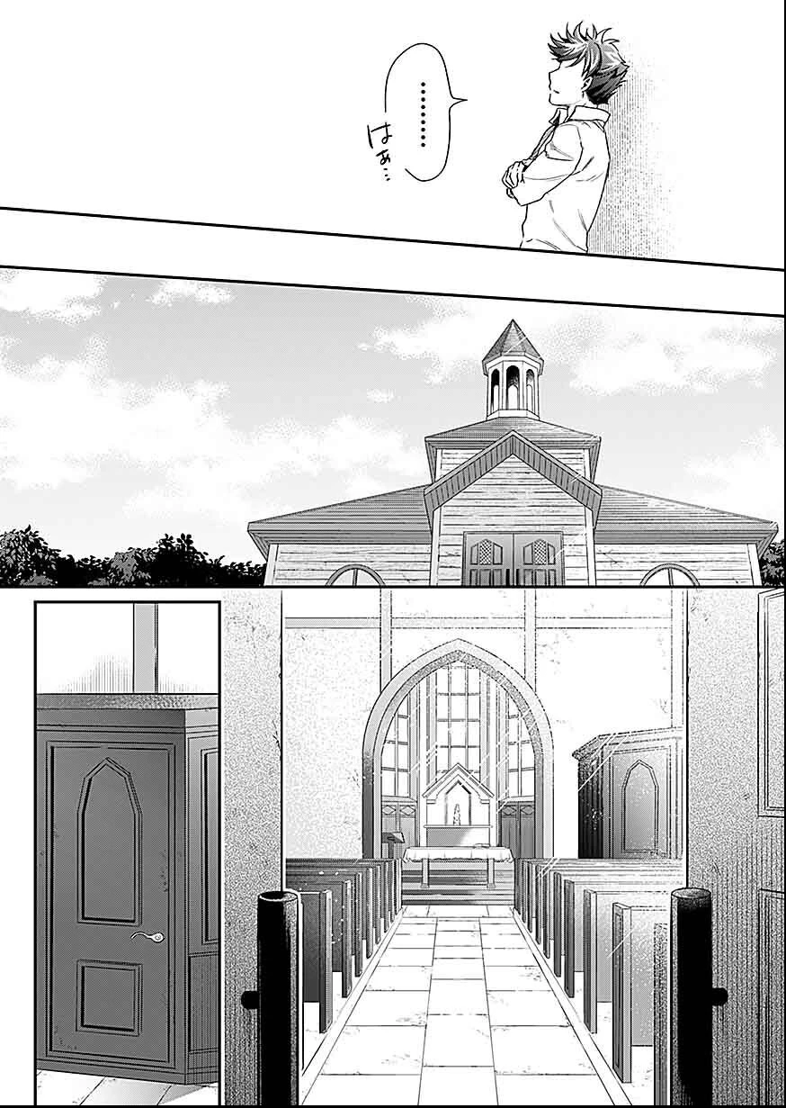 白のネクロマンサー ～死霊王への道～ 第30話 - 30