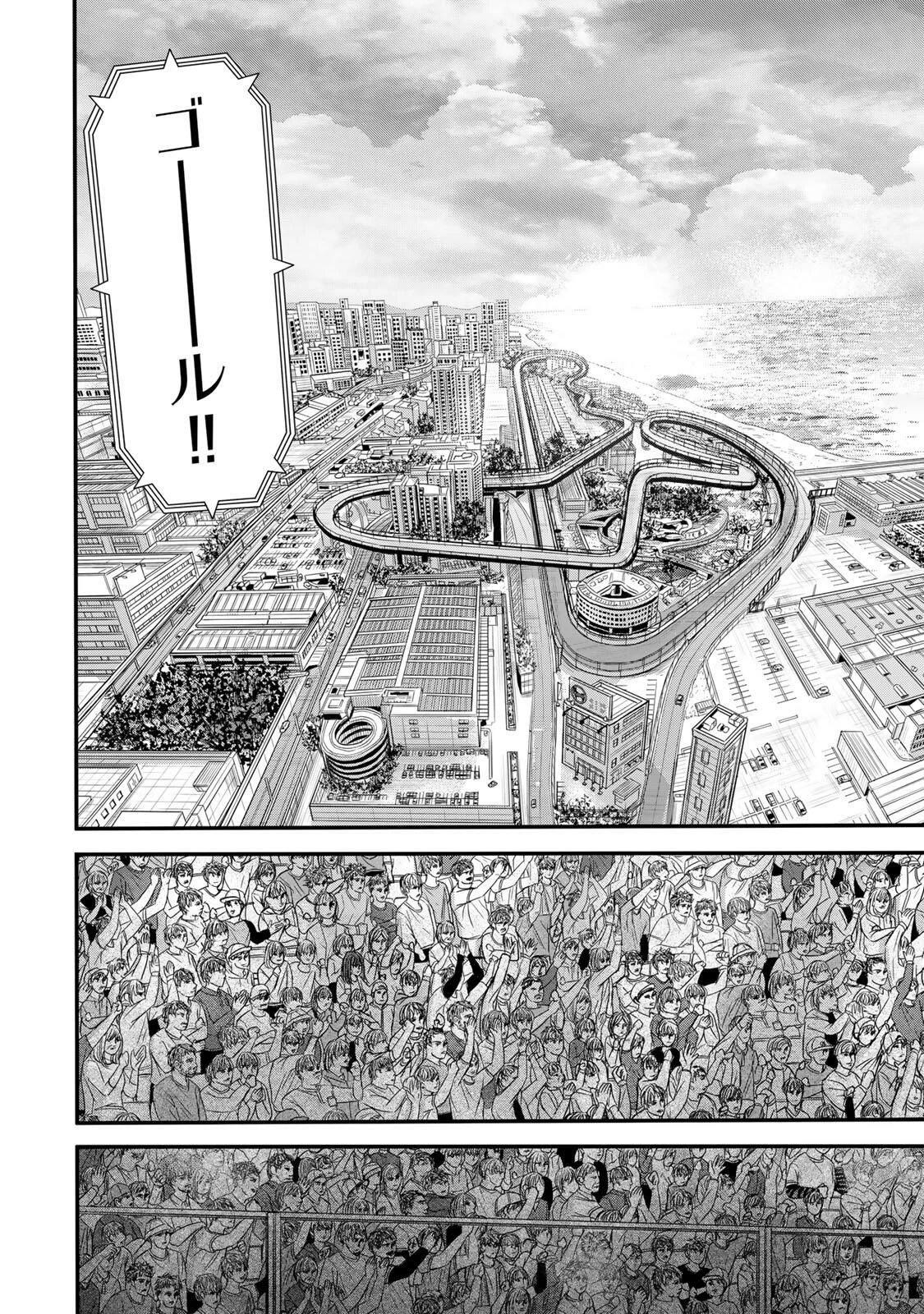 東京デスレース Tōkyō Desu Rēsu 第28話 - 18