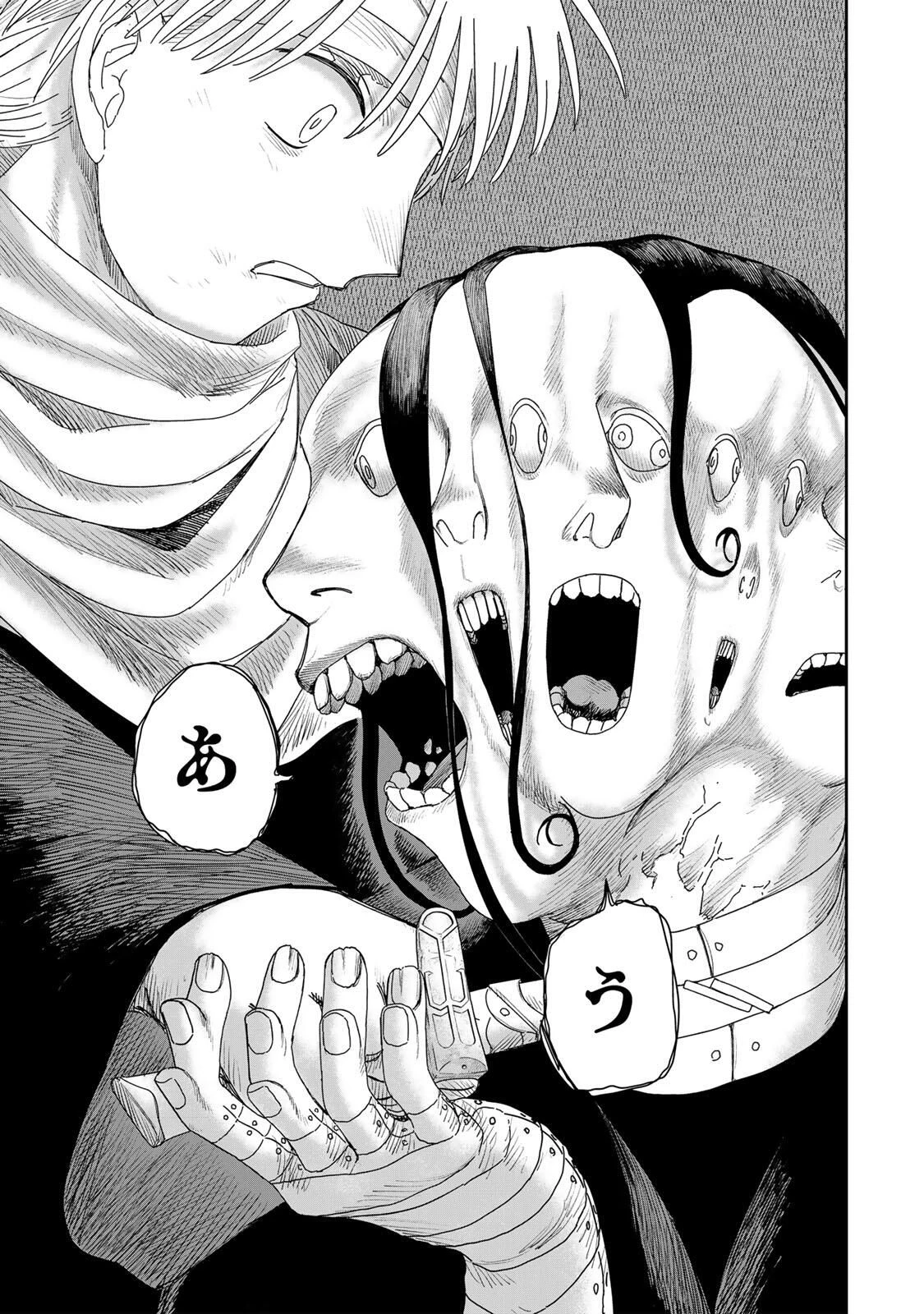 ジュミドロ 第59話 - 13