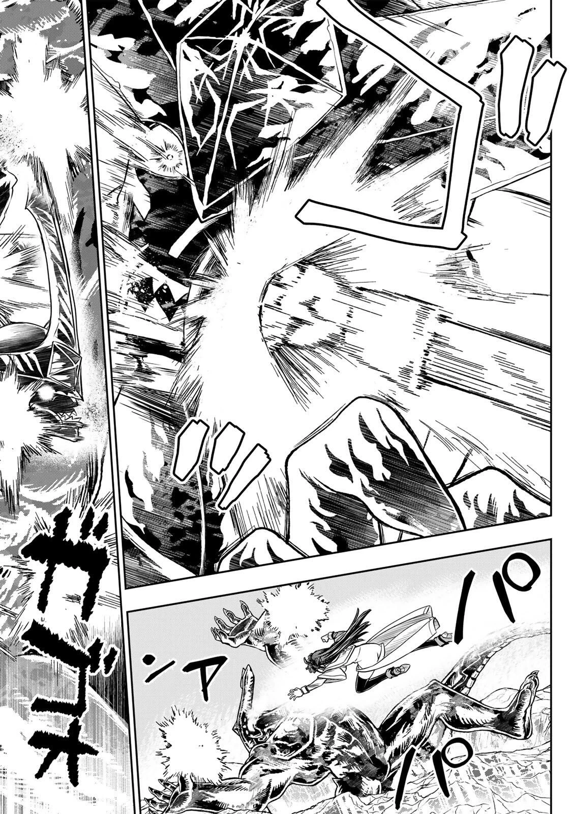 念願の悪役令嬢（ラスボス）の身体を手に入れたぞ！ 第81話 - 18