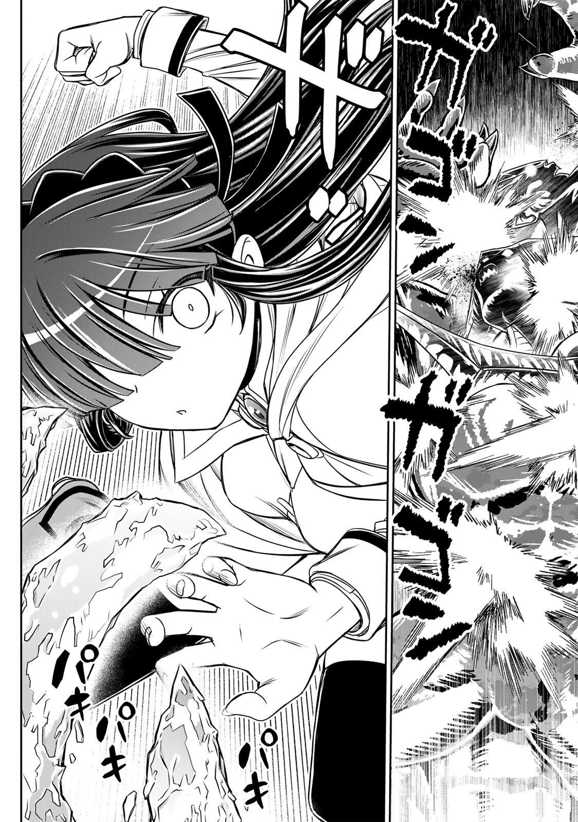 念願の悪役令嬢（ラスボス）の身体を手に入れたぞ！ 第81話 - 19