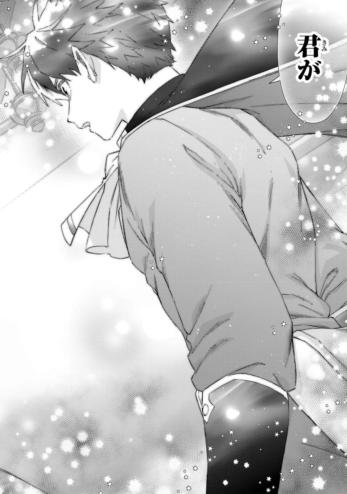 Aランクパーティを離脱した俺は、元教え子たちと迷宮深部を目指す。 第151話 - 12