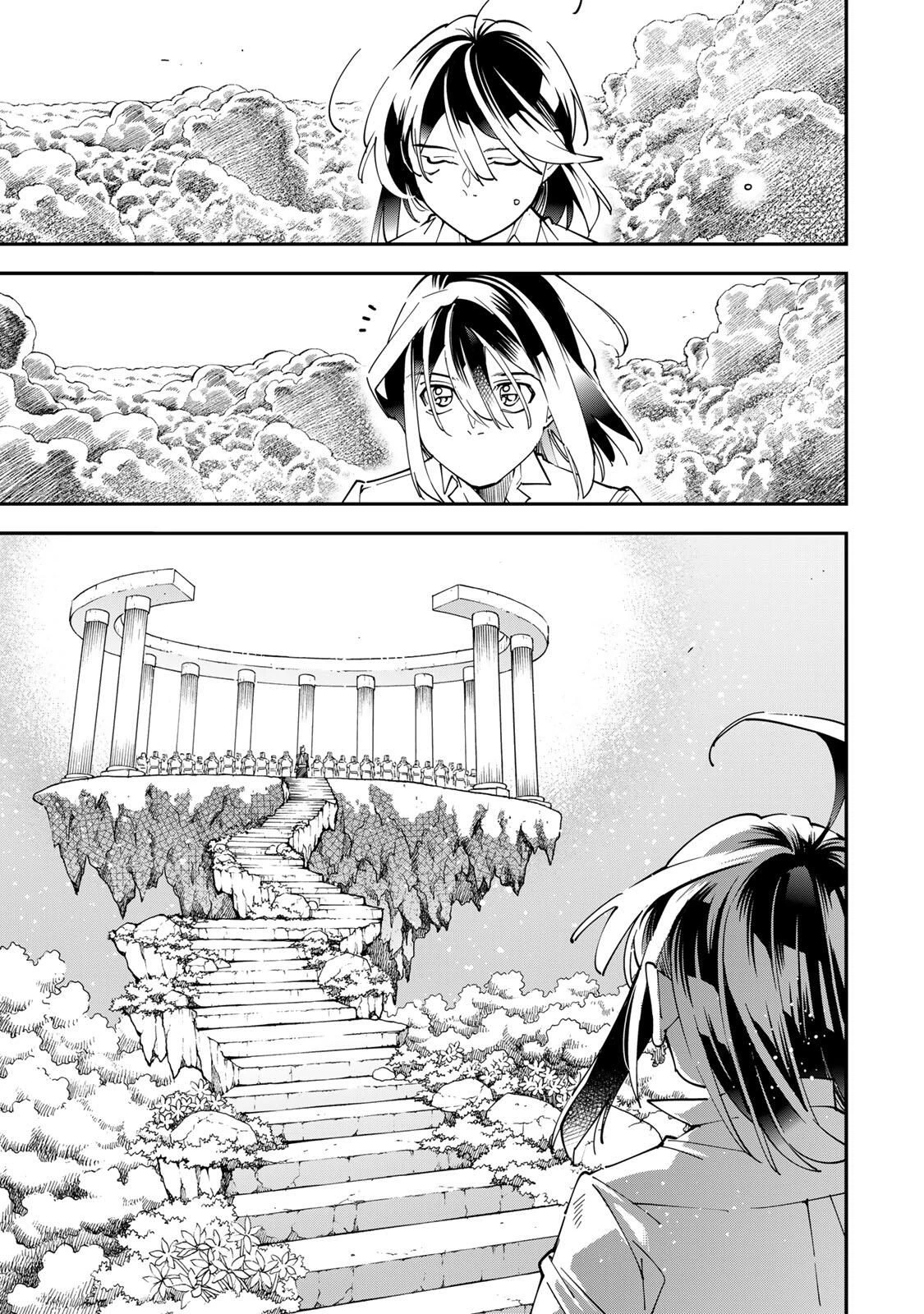 転生貴族 鑑定スキルで成り上がる ～弱小領地を受け継いだので、優秀な人材を増やしていたら、最強領地になってた～ 第169話 - 19