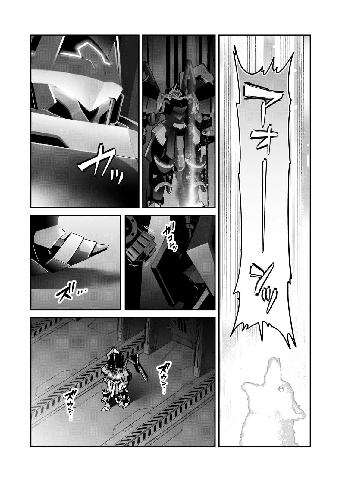 俺は星間国家の悪徳領主！ 第47話 - 9