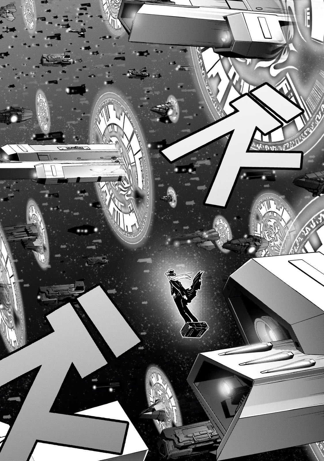 俺は星間国家の悪徳領主！ 第46話 - 24