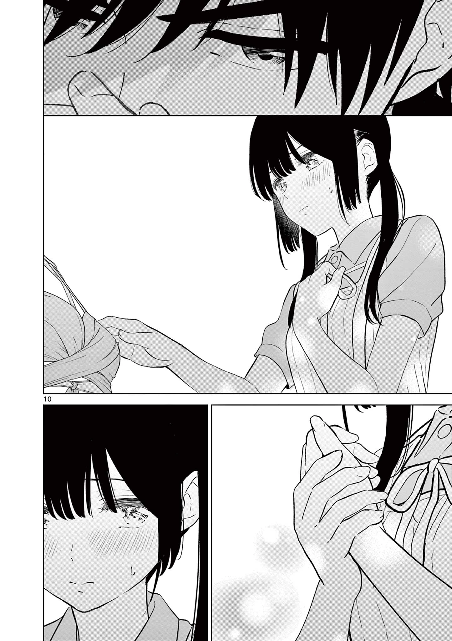 愛してるゲームを終わらせたい 第64話 - 10