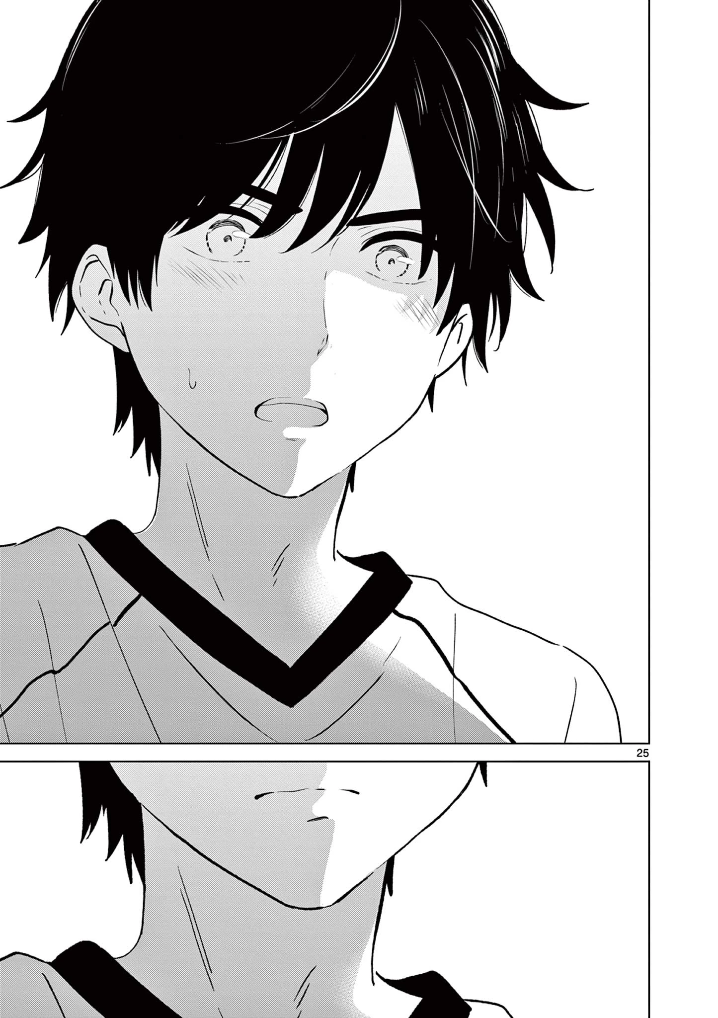 愛してるゲームを終わらせたい 第64話 - 25