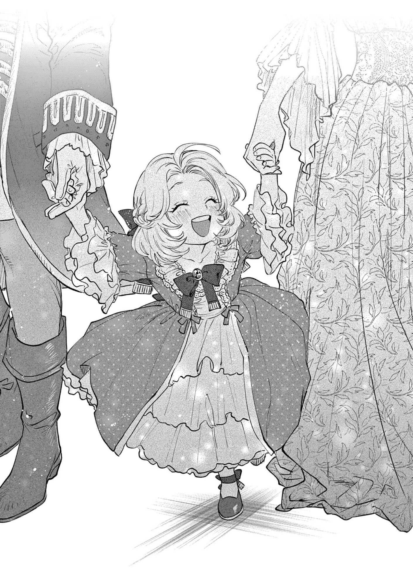 おじ転生～悪役令嬢の加齢なる生活～ 第24話 - 1