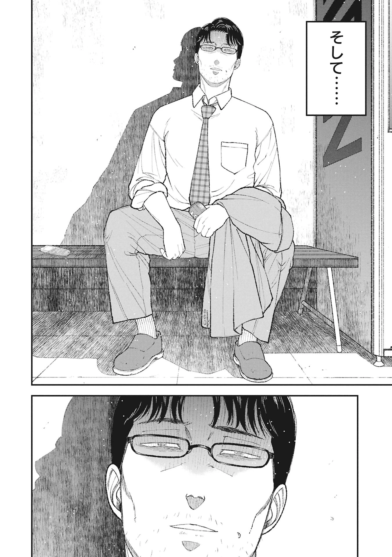 教育虐待　―子供を壊す「教育熱心」な親たち 第21話 - 34