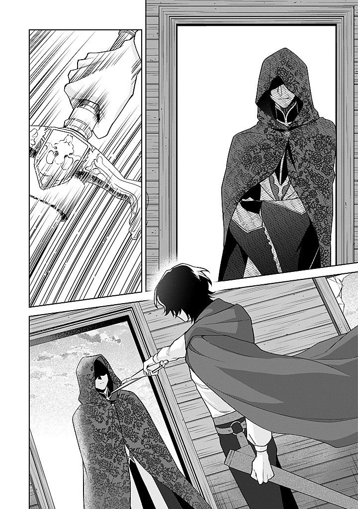 聖森聖女～婚約破棄された追放聖女ですが、狼王子の呪いを解いて溺愛されてます～今さら国に戻れって言われても遅いですっ！ 第24話 - 8