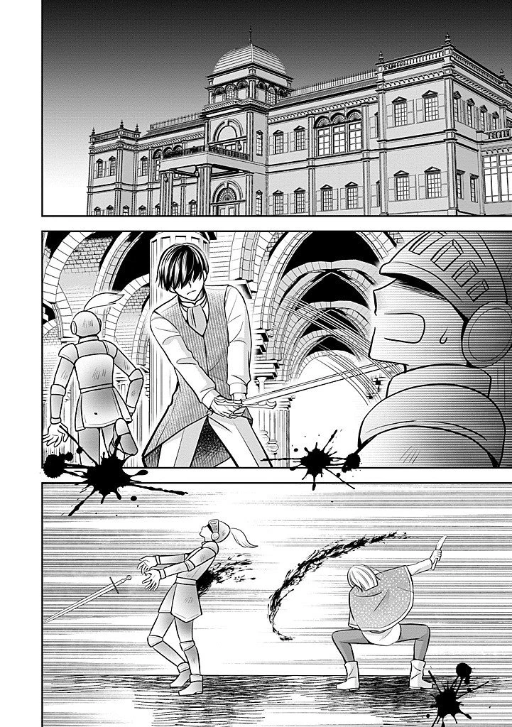 美形王子が苦手な破天荒モブ令嬢は自分らしく生きていきたい！ 第29話 - 6