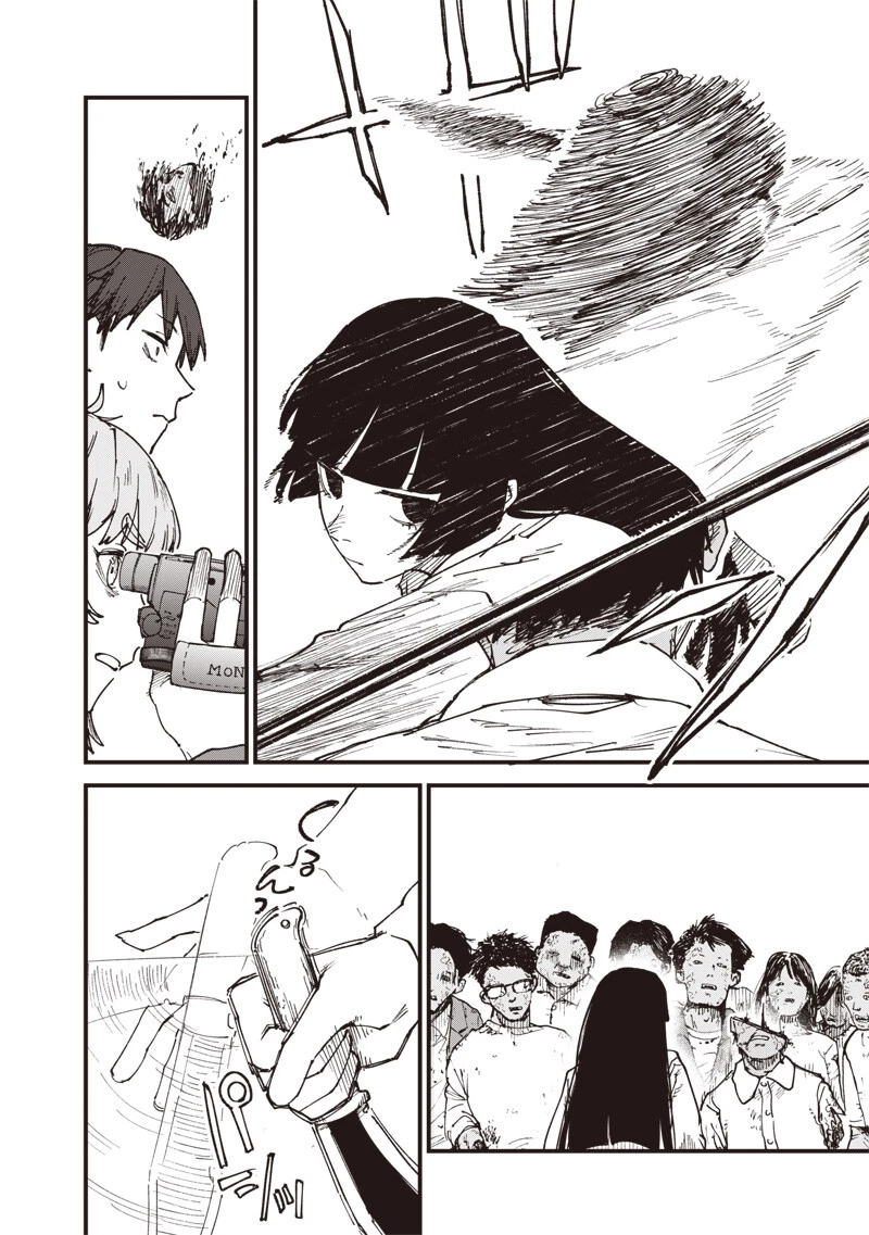 ゾンビのバカヤロー!!! 第15話 - 2