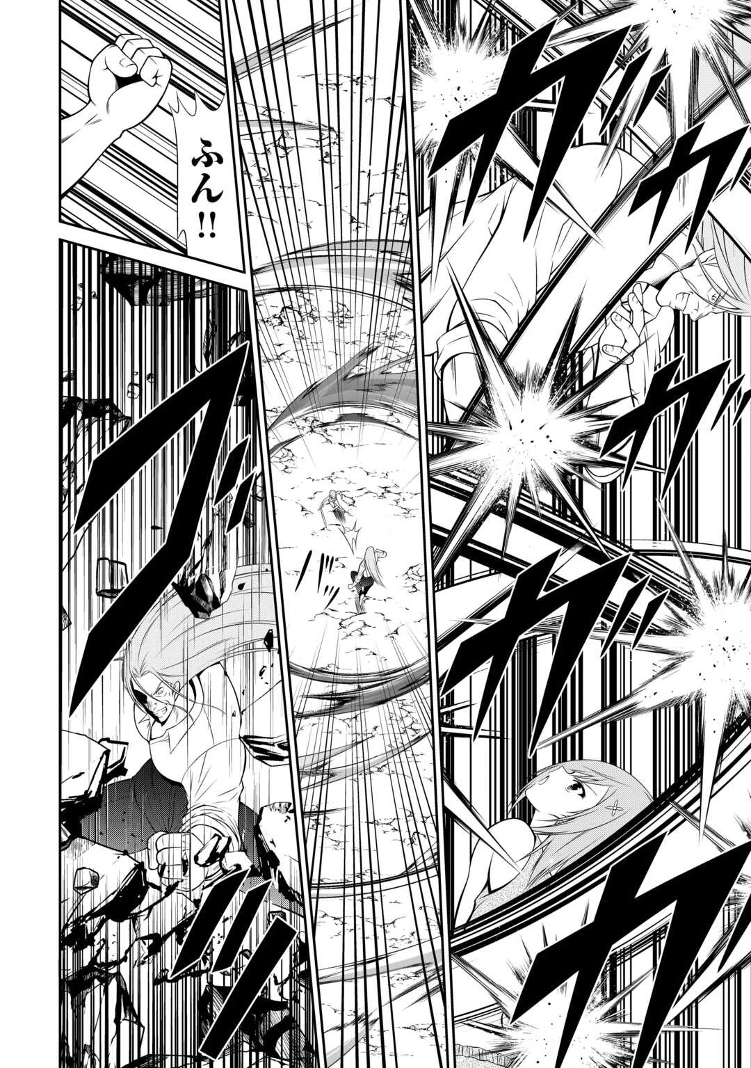 左遷でしたら喜んで！ 〜首席魔術師、念願の辺境スローライフを目指す〜 第24話 - 2