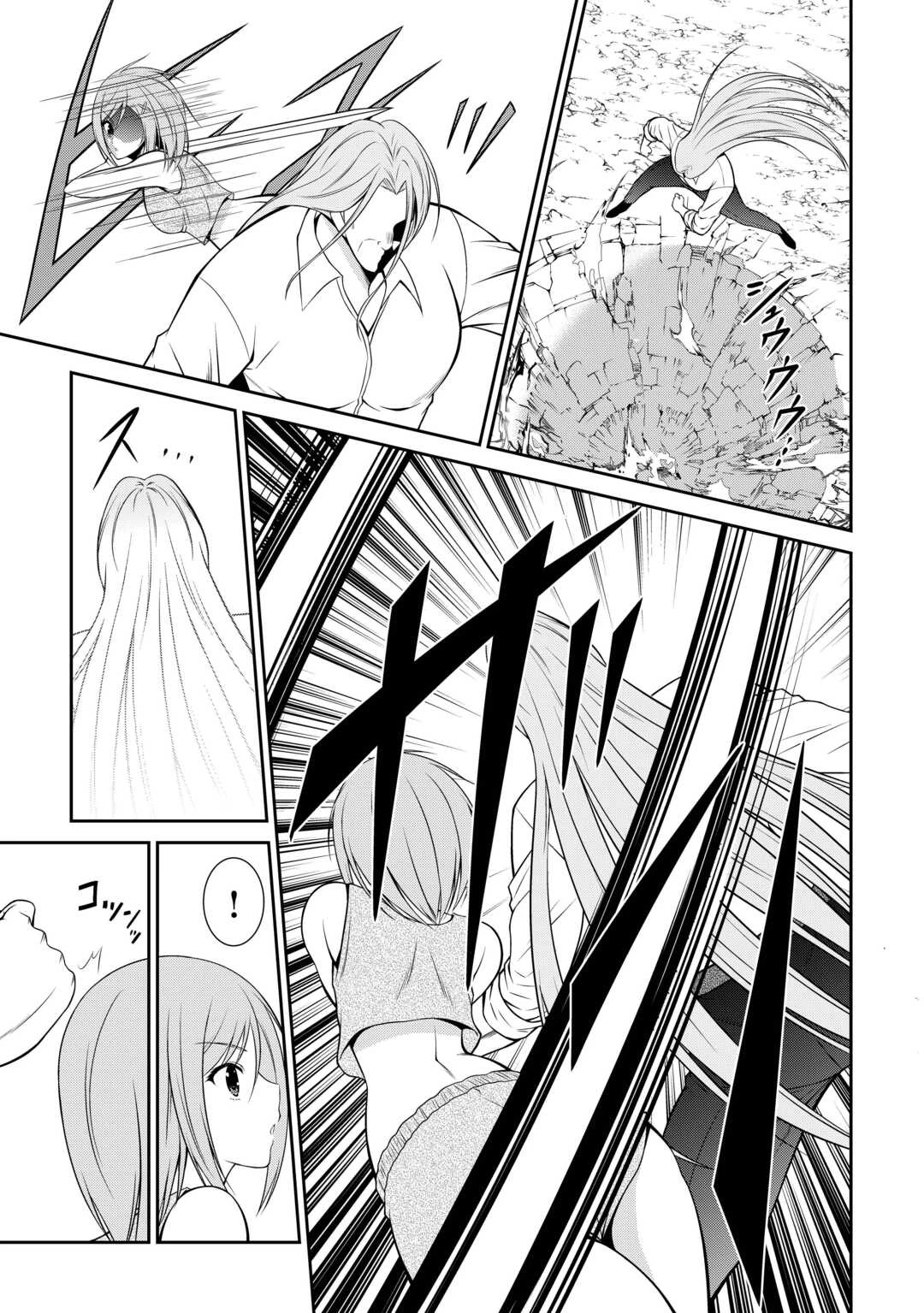 左遷でしたら喜んで！ 〜首席魔術師、念願の辺境スローライフを目指す〜 第24話 - 3