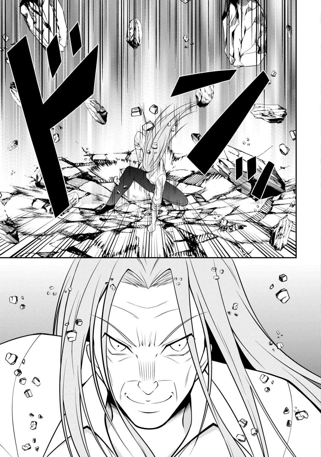 左遷でしたら喜んで！ 〜首席魔術師、念願の辺境スローライフを目指す〜 第23話 - 11