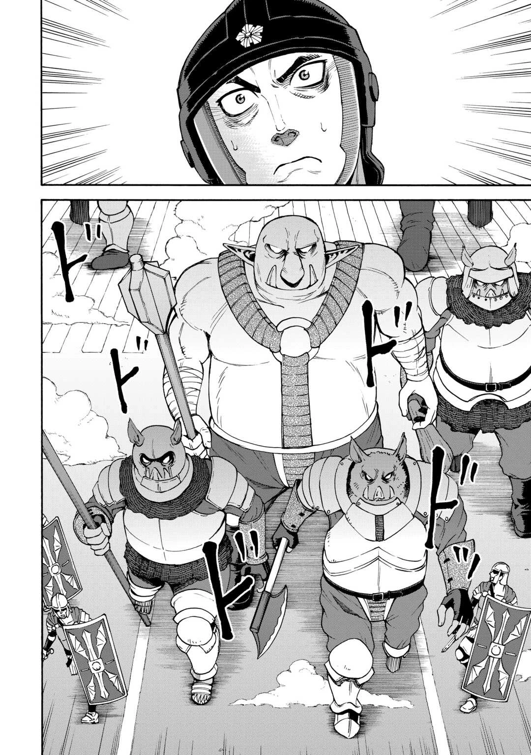 ゲート0 -zero- 自衛隊 銀座にて、斯く戦えり 第19話 - 12