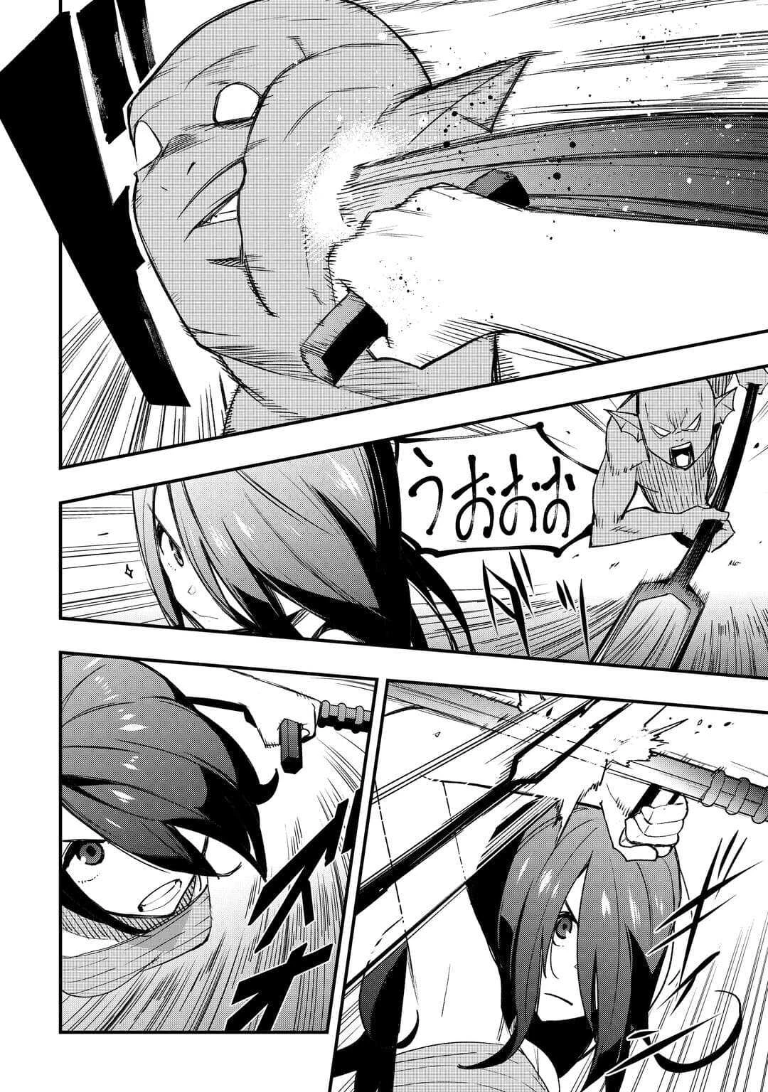 工芸職人《クラフトマン》はセカンドライフを謳歌する 第20話 - 10