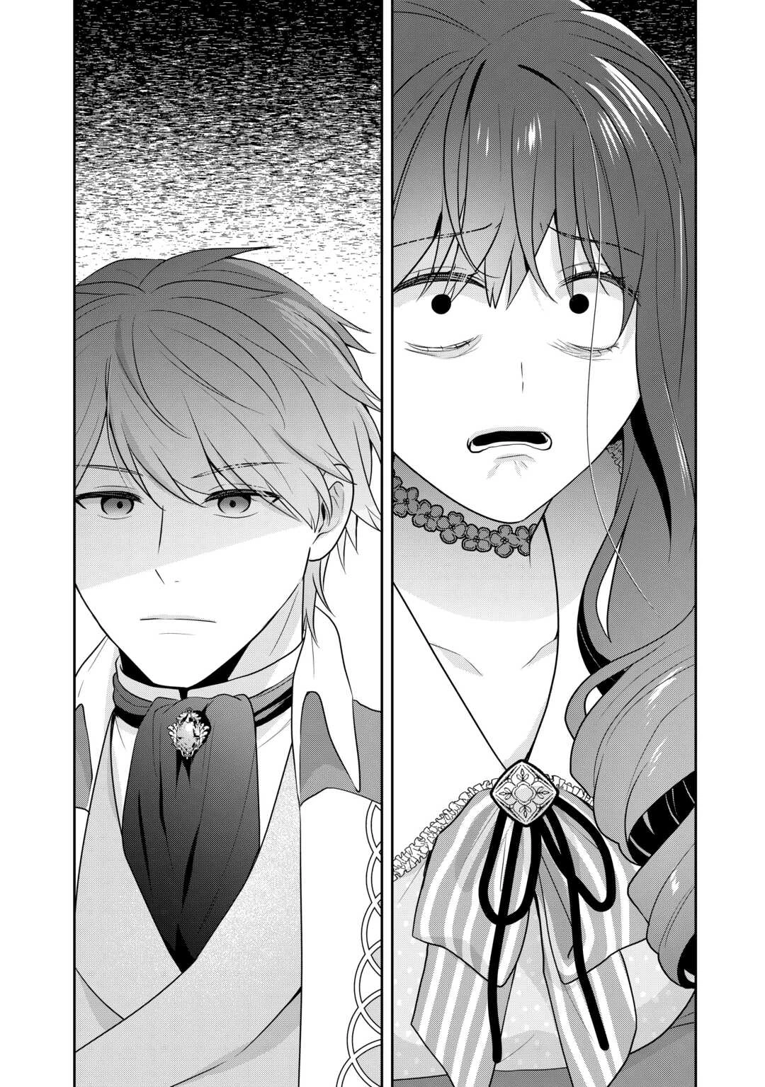 愛されない花嫁は初夜を一人で過ごす 第14話 - 8