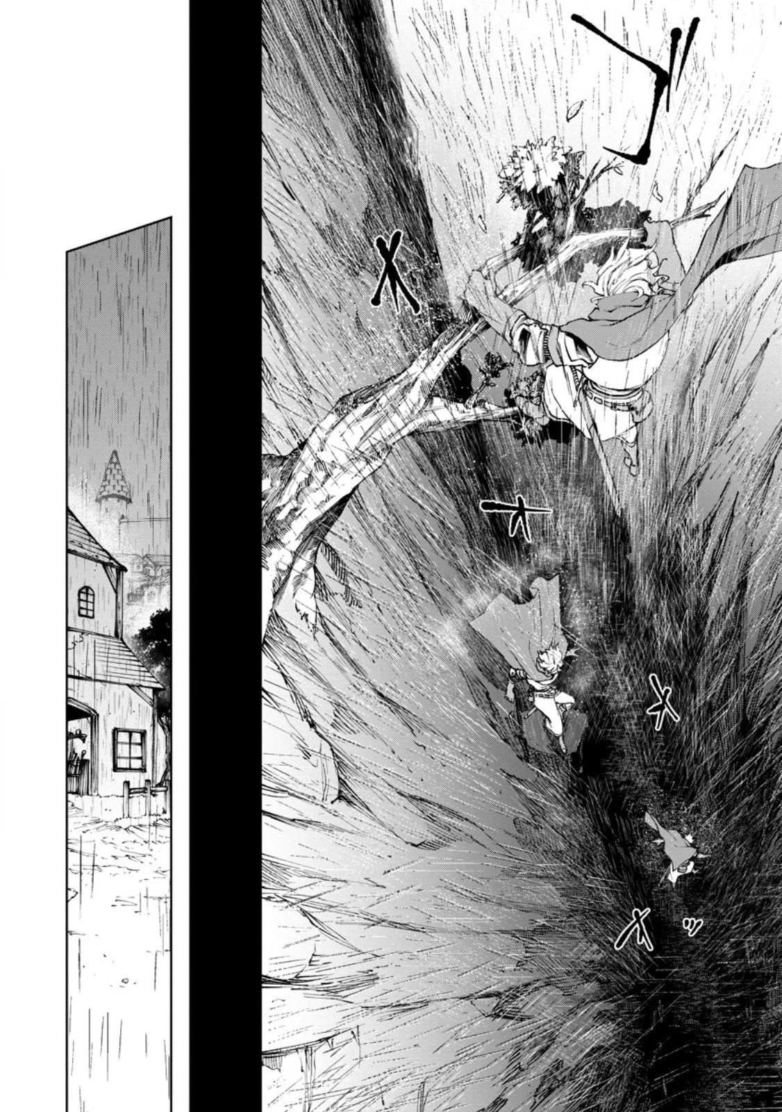 サムライ無双～戦国最強のサムライ、異世界を征く～ 第16話 - 2