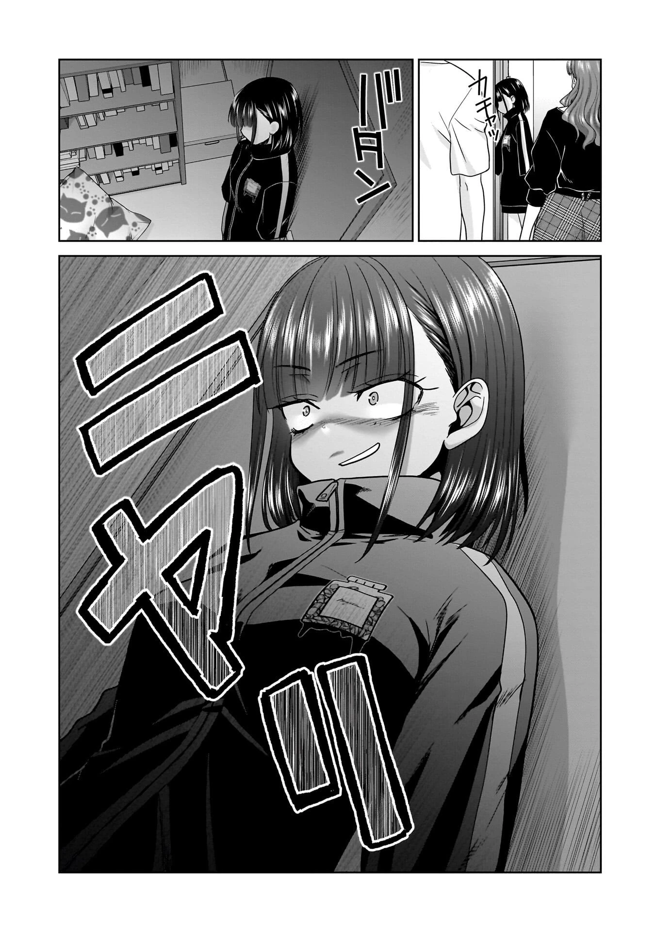 俺以外、全員無職。 第23話 - 19