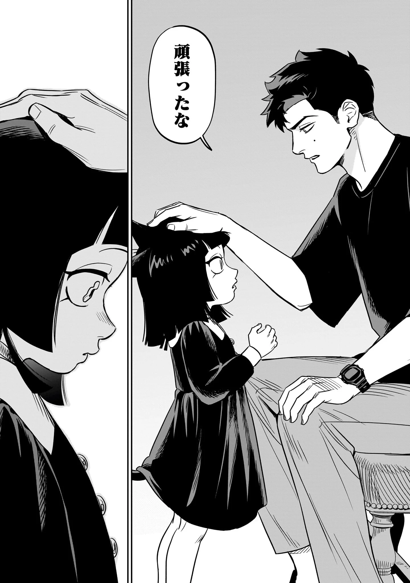 となりのダイダイ 第5話 - 38