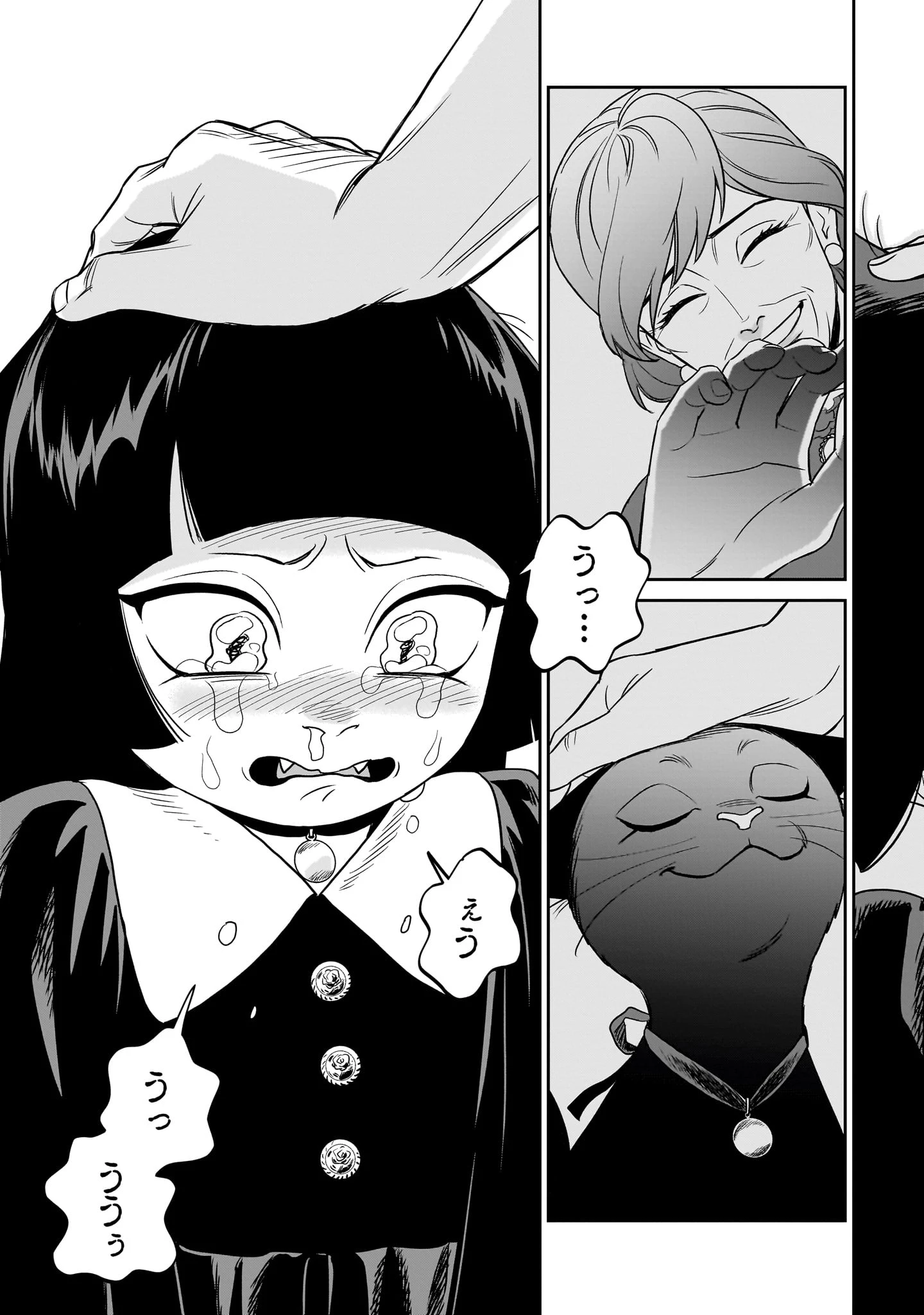 となりのダイダイ 第5話 - 39