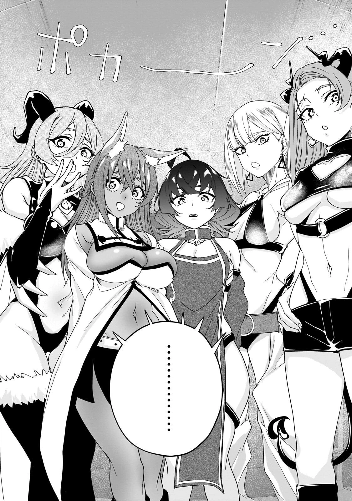 異世界から帰ってきた勇者であるオレが歌舞伎町で王になる話 第2話 - 28