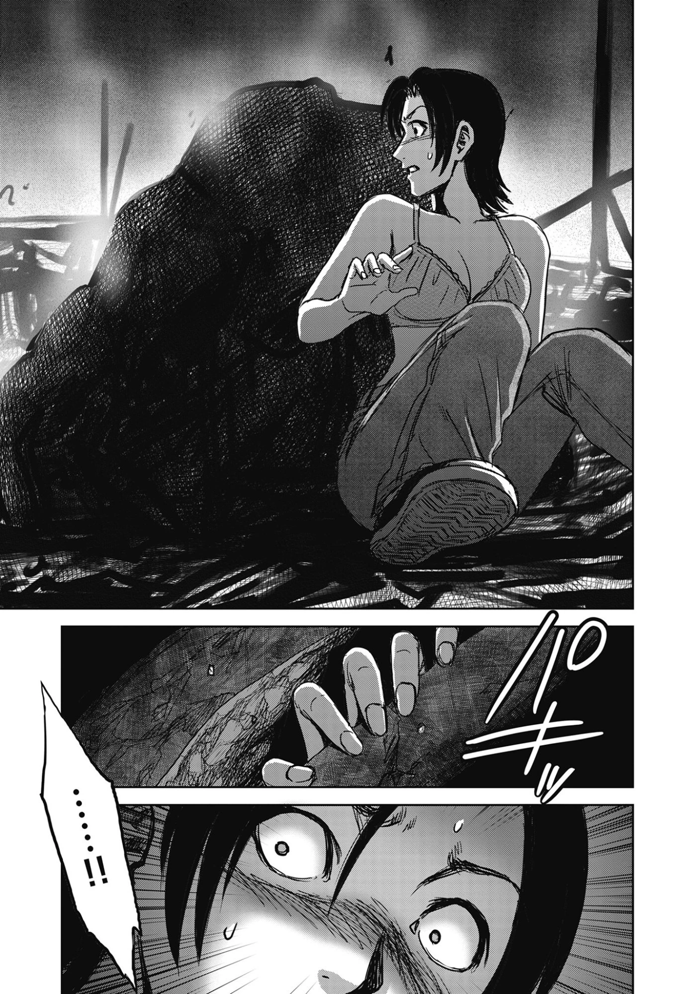 肉怪の生じる村にて 第14話 - 13