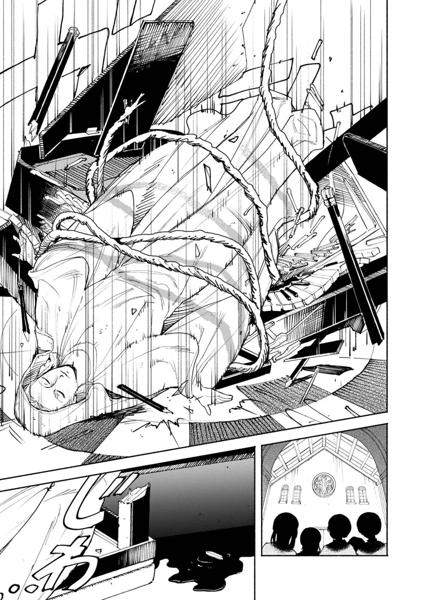 インモータル喀血 第3話 - 15