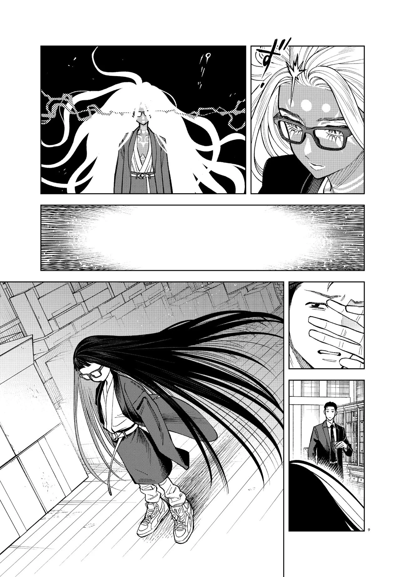 MAMBA 特殊業務委託機関マジカルステップ第19分室 第2話 - 9