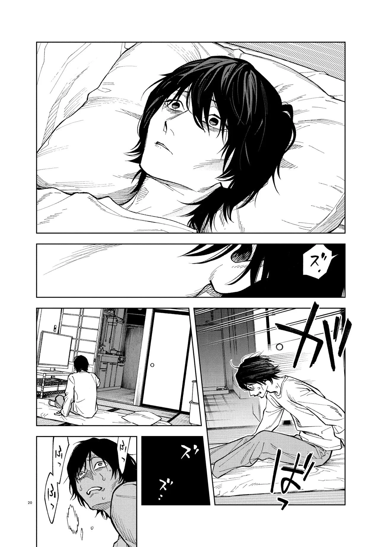 MAMBA 特殊業務委託機関マジカルステップ第19分室 第1話 - 20