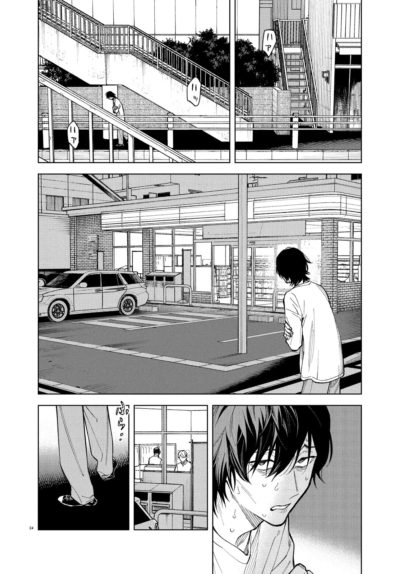 MAMBA 特殊業務委託機関マジカルステップ第19分室 第1話 - 24