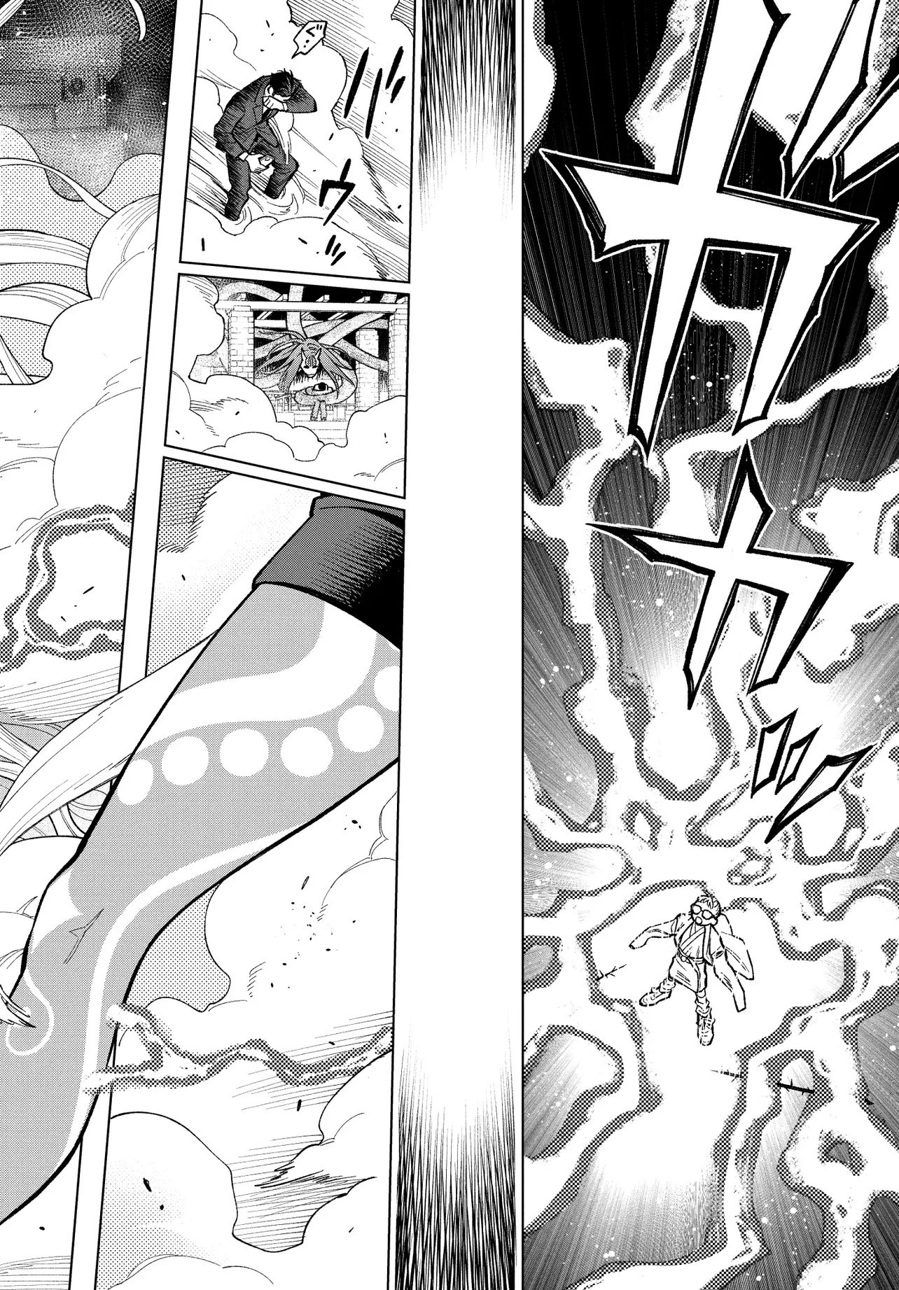 MAMBA 特殊業務委託機関マジカルステップ第19分室 第1話 - 46