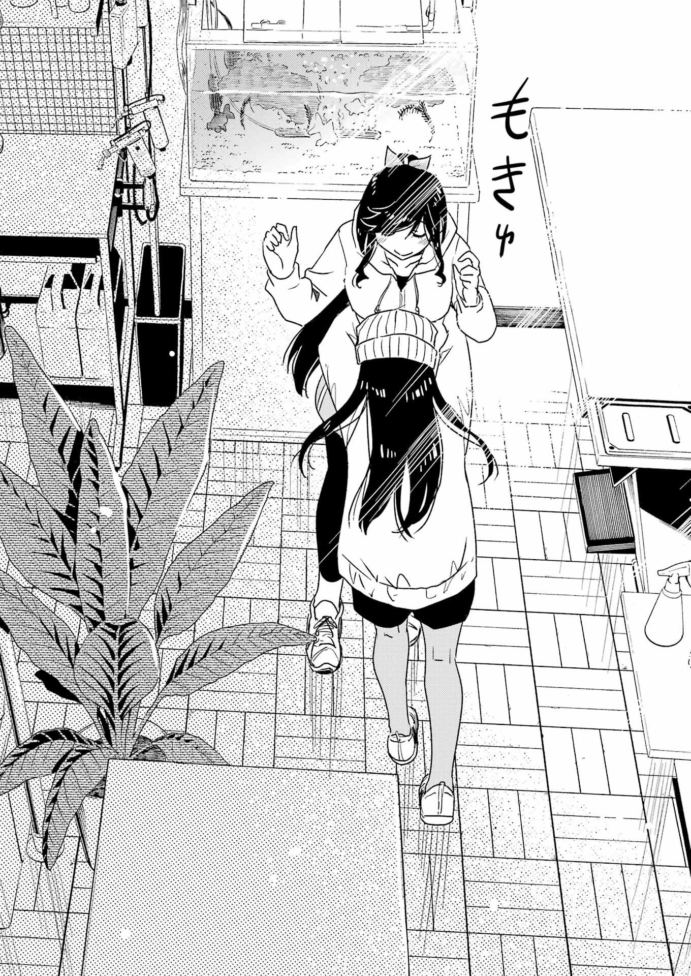 綺麗にしてもらえますか。 第72話 - 19