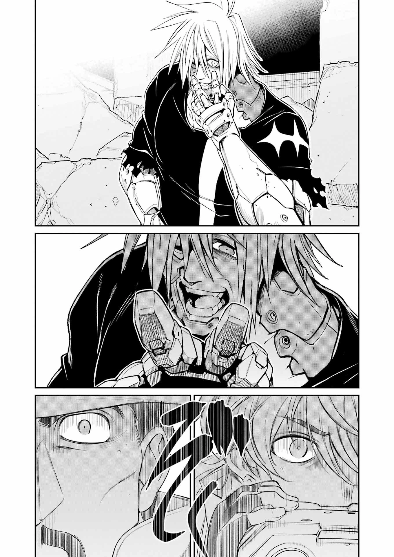 メカニカル バディ ユニバース 第51話 - 6